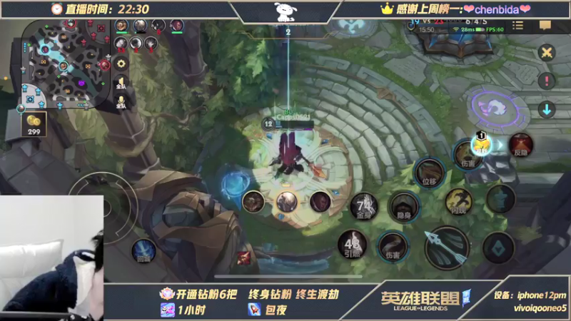 【2021-11-14 07点场】戏命师小白：战神带粉-对线细节教学