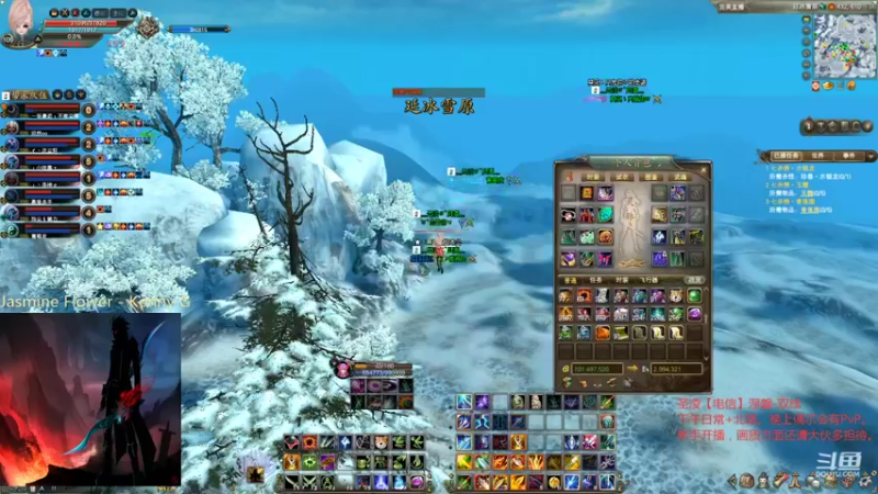 【2021-11-13 22点场】丶談笑：副本、日常、PvP