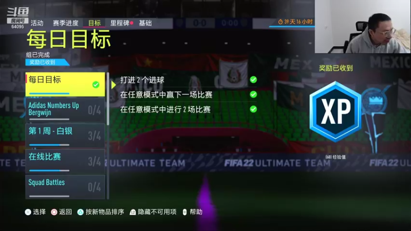 【FIFA】Rap成真的精彩时刻 20211113 23点场(1)