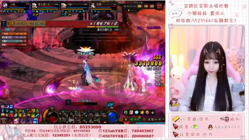 【2021-11-14 12点场】小雅妹妹m：♥️跨6奥兹玛有人来么