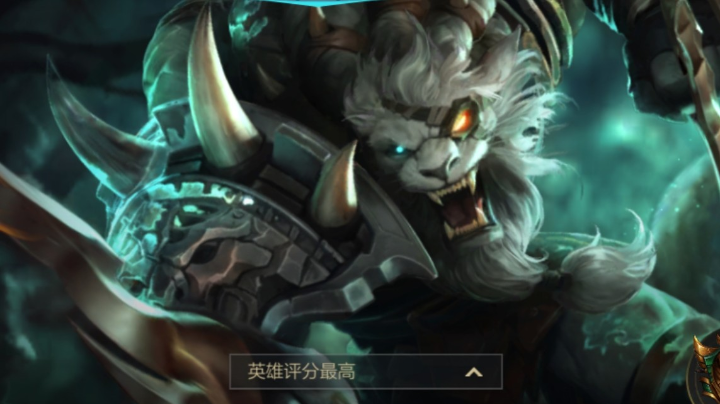 lol