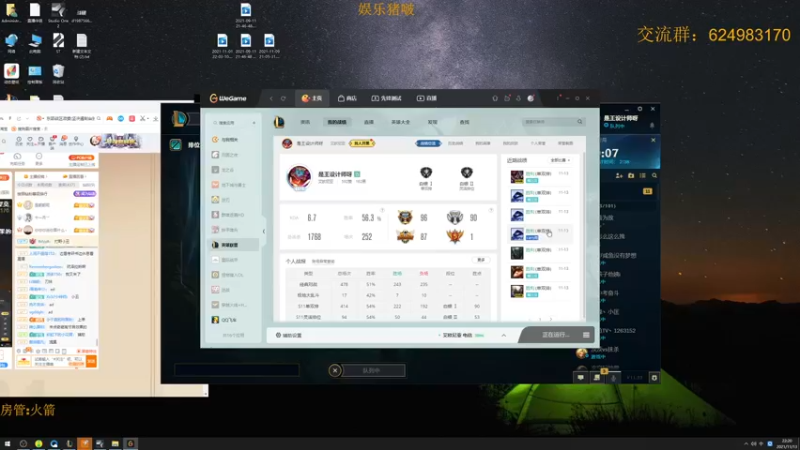 【2021-11-13 22点场】章发财丶：大家晚上好啊~ 9450562