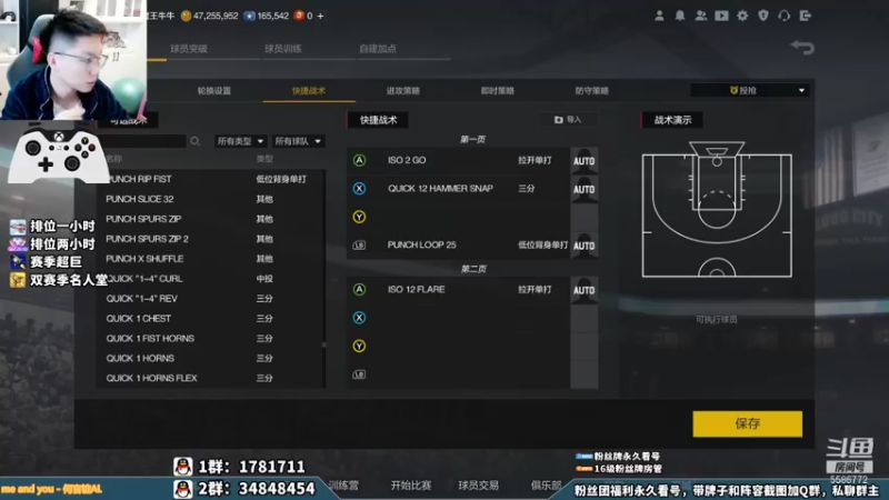【2021-11-13 21点场】电竞BB凯丶：稳健+神射+热区+进入节奏=版本答案？