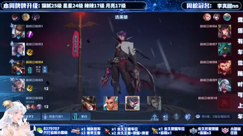 【2021-11-13 16点场】绪伦gg：绪伦：全英雄双系统解决一切上分问题！