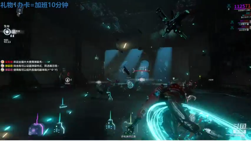 【2021-11-13 00点场】不倒翁姺森l：菜B吖！1办卡10分钟