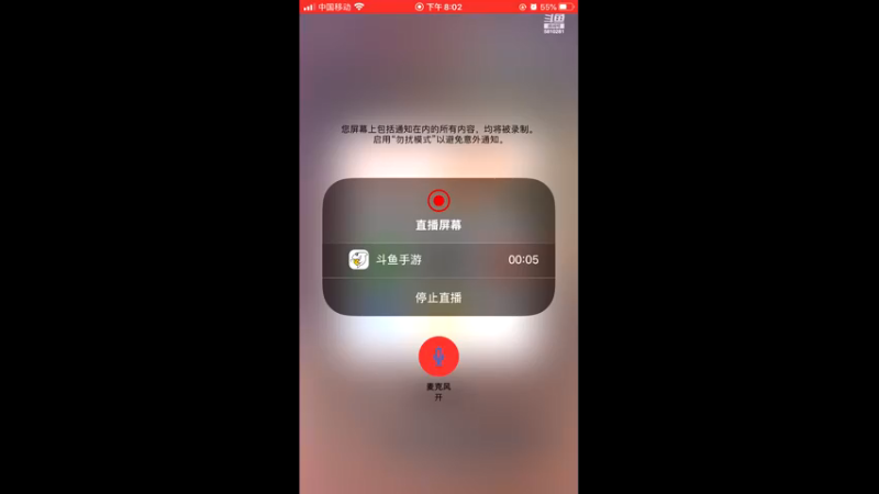 【2021-11-08 20点场】鱼鱼来了吖：开直播的第一天。