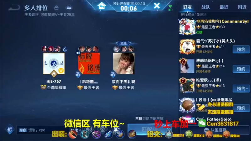 【2021-11-14 14点场】Cen如今：国服达摩，骚操作，实力带粉!!!