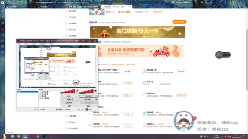 【2021-11-14 11点场】海豹zzz：精英选拔赛决赛！