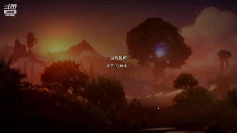 【2021-11-13 13点场】无丿尘：奥日2精灵意志开荒