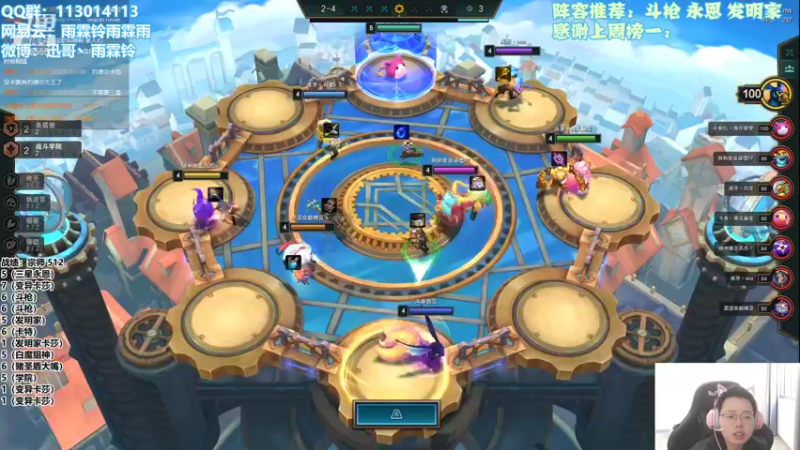 【2021-11-14 16点场】迅哥丶雨霖铃：大彻大悟，一天千分，两天第一！