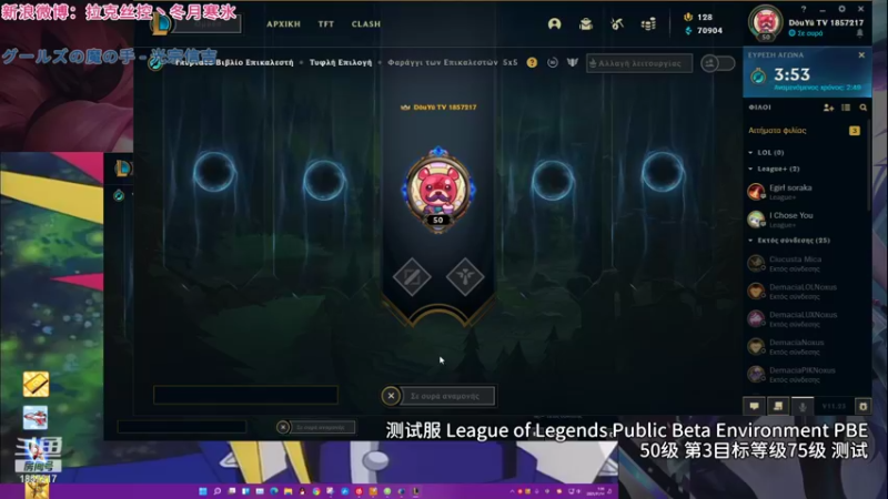 【2021-11-14 01点场】冬月寒氷熙宝兒AnyaYugi：终极魔典 测试 デュエル