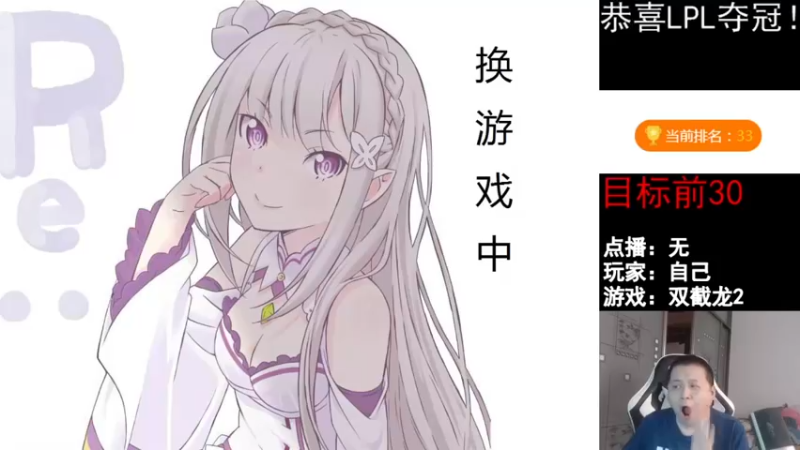 【2021-11-14 15点场】FC老弊：JJC这周2150了。周日一天怀旧游戏