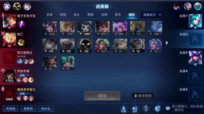 【2021-11-14 11点场】音七Simple：杨玉环貂蝉专场教学