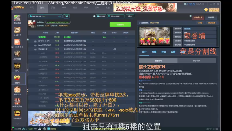 【2021-11-07 22点场】Music传奇：今天你开心了么！！！