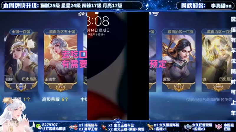 【2021-11-14 15点场】绪伦gg：绪伦：全英雄双系统解决一切上分问题！