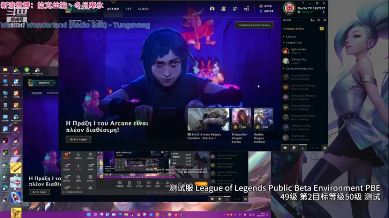 【2021-11-13 21点场】冬月寒氷熙宝兒AnyaYugi：终极魔典 测试 デュエル