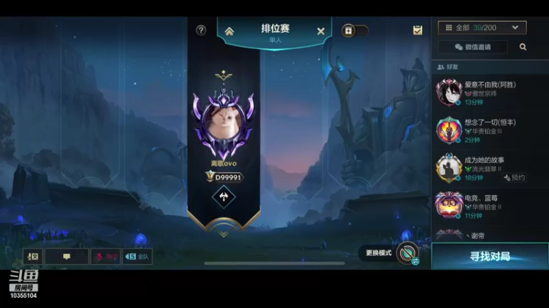 大师啦