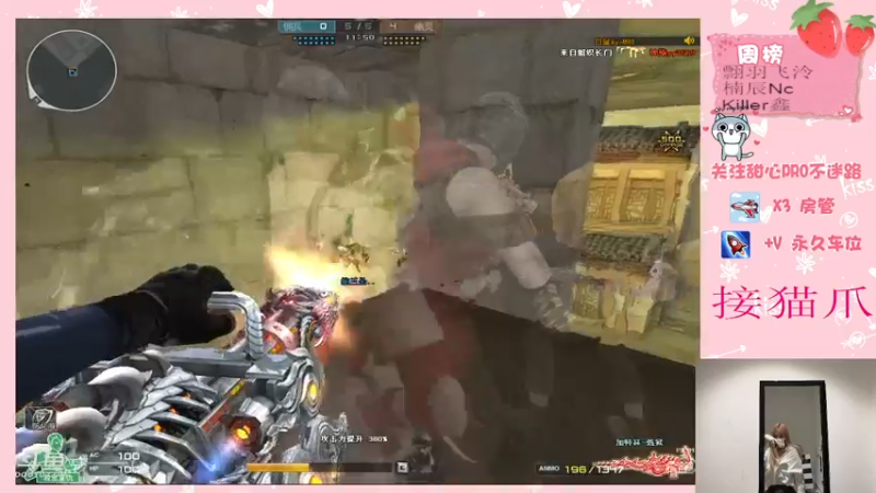 【2021-11-14 17点场】甜心pro：甜妹的快乐永不打烊