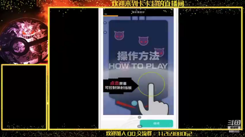 【2021-11-12 12点场】渝万原罪卡卡超：EDG真的牛逼~