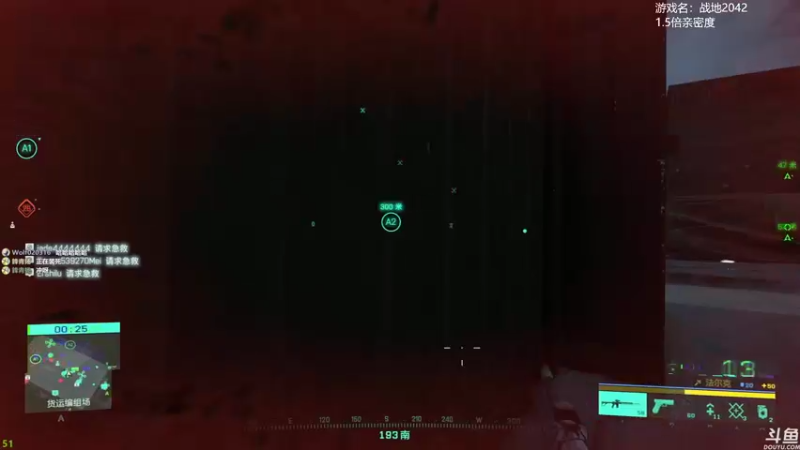 【2021-11-14 13点场】美美干嘛呢：❤️美美❤️《战地2042》来啦