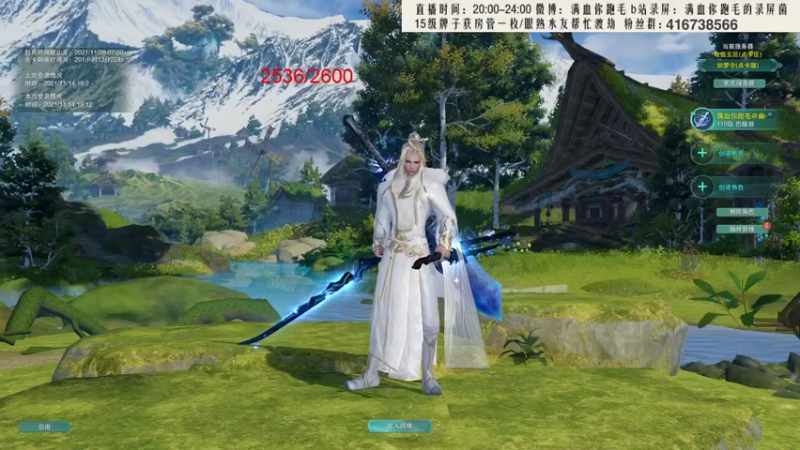 【2021-11-14 19点场】卷毛毛毛丶：【霸刀视角】秃霸药怒冲2800！