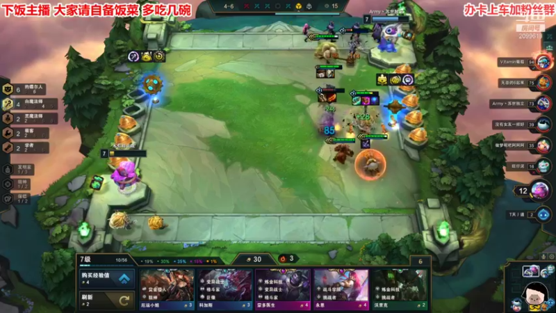 【2021-11-13 22点场】阿邦就是小苞米：有点怀念好多年前的夏天