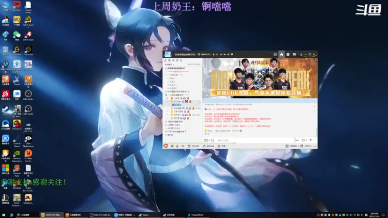 【2021-11-14 20点场】二哈饭：【小奶团】欢迎老板们