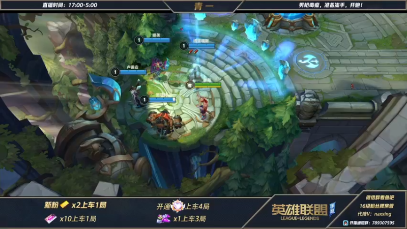 【2021-11-12 23点场】心星丶青一：恶霸野王带粉乱杀