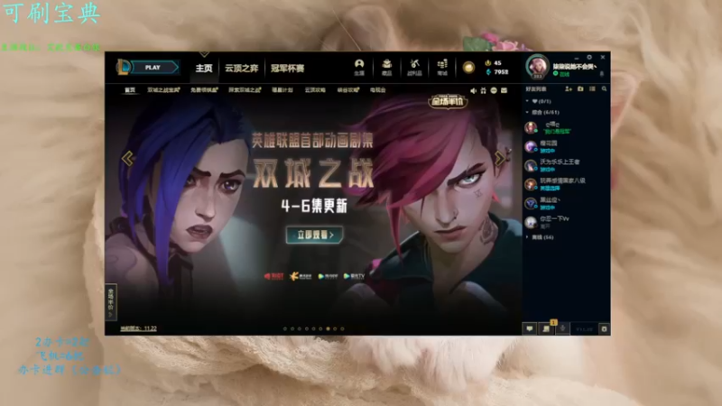 【2021-11-14 13点场】彰铨Gaffey：彰某人赵信：别人修仙我锻体，肉身成圣~