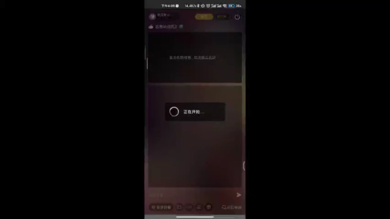【2021-11-14 16点场】积极努力的咸鱼：积极努力的咸鱼的直播间