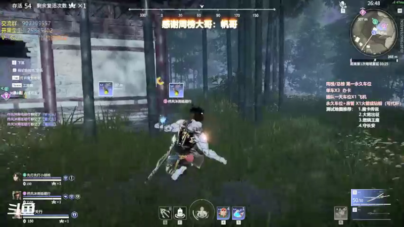 【暴躁包包lol 永劫无间】2021-11-13 14:37:23-2021-11-13 14:52:24