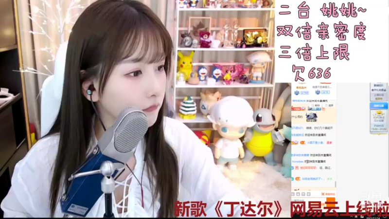 【2021-11-14 02点场】叶知秋Vanessa：二台：姚姚 黄金双倍