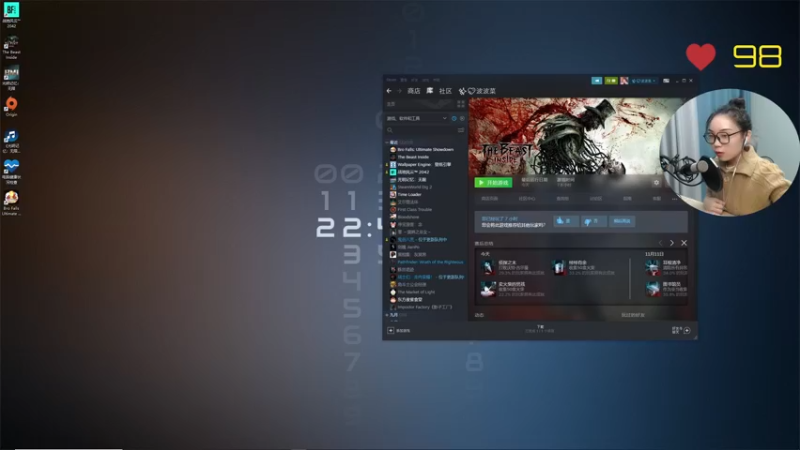 【2021-11-13 22点场】波波菜呀：这女主播贼胆小