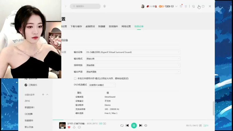 【2021-11-10 22点场】小小蕾OwO：今天是绝地艳后