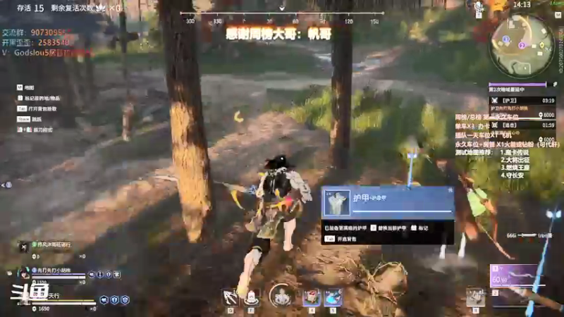 【暴躁包包lol 永劫无间】2021-11-13 17:22:35-2021-11-13 17:37:36