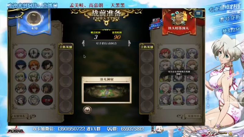 【2021-11-13 18点场】炎帝欧光：哈冠阵营杯比赛这周转生
