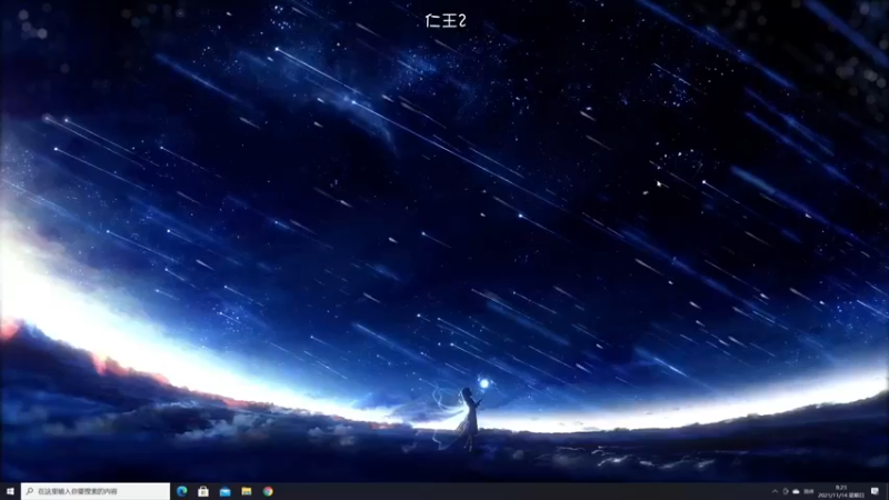 【2021-11-14 08点场】夹克兔：早买早享受 晚买有折扣 不买还会送