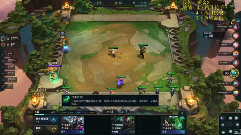 【2021-11-13 16点场】白苏QVQ：白苏：恭喜EDG！S6云顶走起！