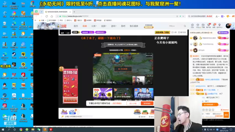 【2021-11-14 19点场】智勋勋勋勋：智勋：晚上带呆妹沫子峡谷排位！