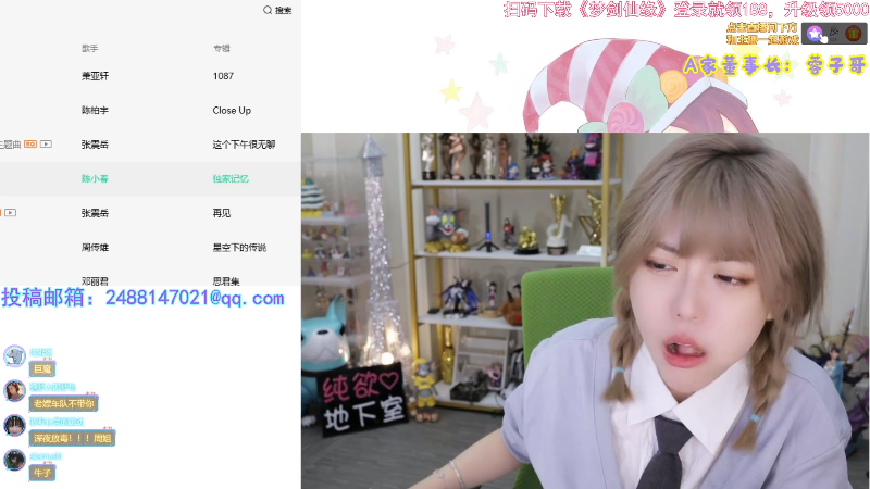【LOL手游】不2不叫周淑怡的精彩时刻 20211114 23点场