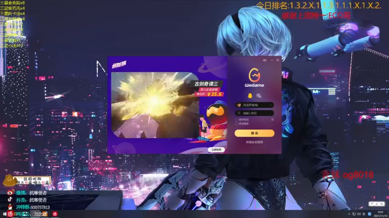 【2021-11-14 09点场】抗寒使者：纯粹7赏金爽局3星5费满屏妮蔻！