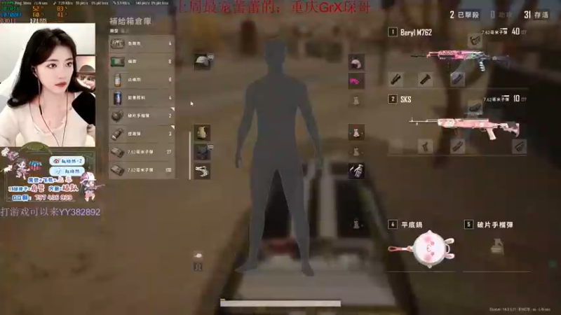【2021-11-11 21点场】小小蕾OwO：清纯学妹
