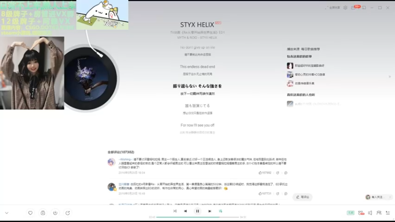 【2021-11-13 22点场】阿雅Midori：我快被网卡死了啊啊啊啊啊啊
