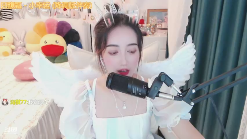 【2021-11-13 22点场】林芊又：生日快乐呀林芊又❤