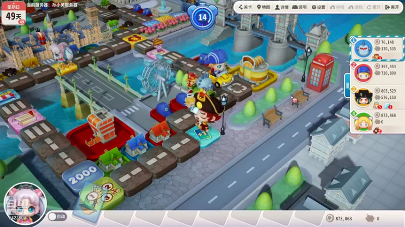 【2021-11-14 18点场】程可爱keai：美好的世界