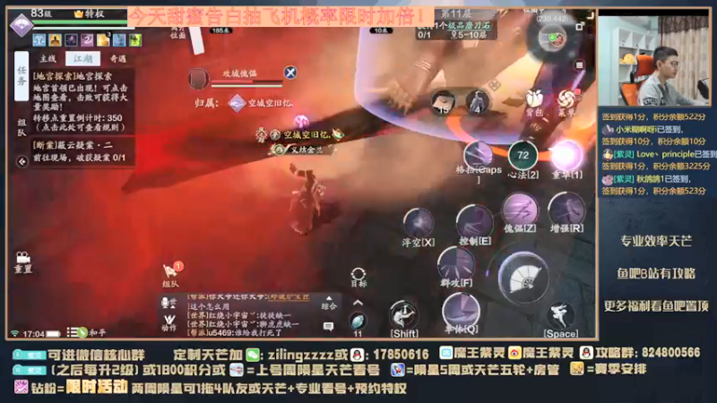 【2021-11-14 17点场】魔王紫灵：紫灵:新区天芒速刷教学
