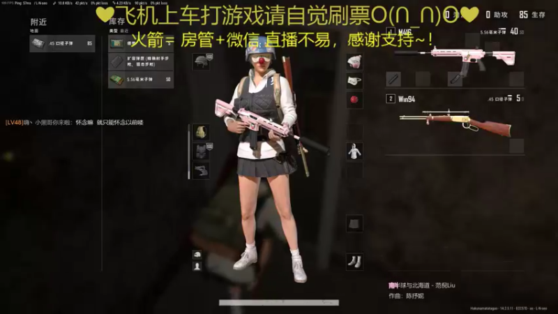 【2021-11-13 22点场】绘心菇凉：有位置来打游戏啊~
