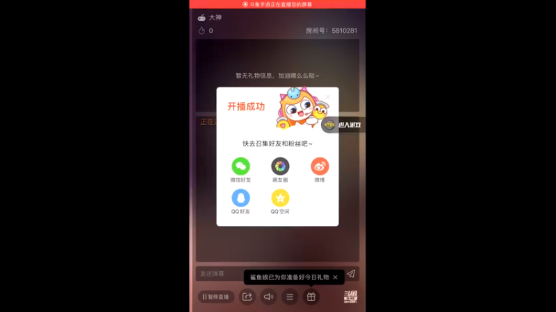 【2021-11-07 19点场】鱼鱼来了吖：开直播的第一天。