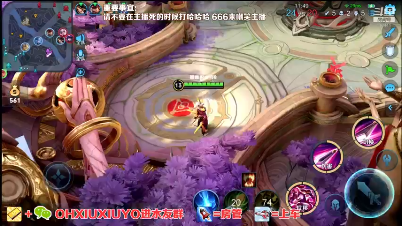 【2021-11-13 23点场】正义的番茄酱：边路小可爱唷