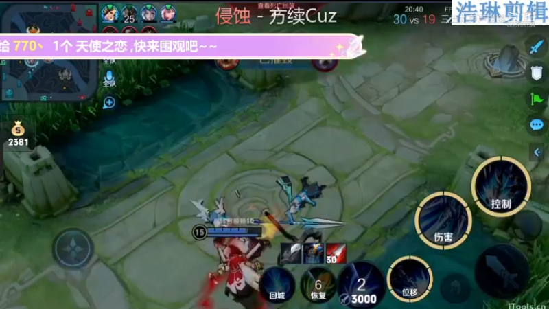 李知恩教学赵云10.27-21